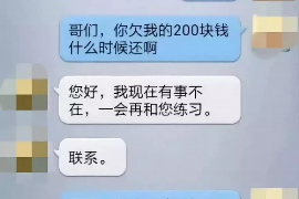 西安讨债公司成功追回消防工程公司欠款108万成功案例